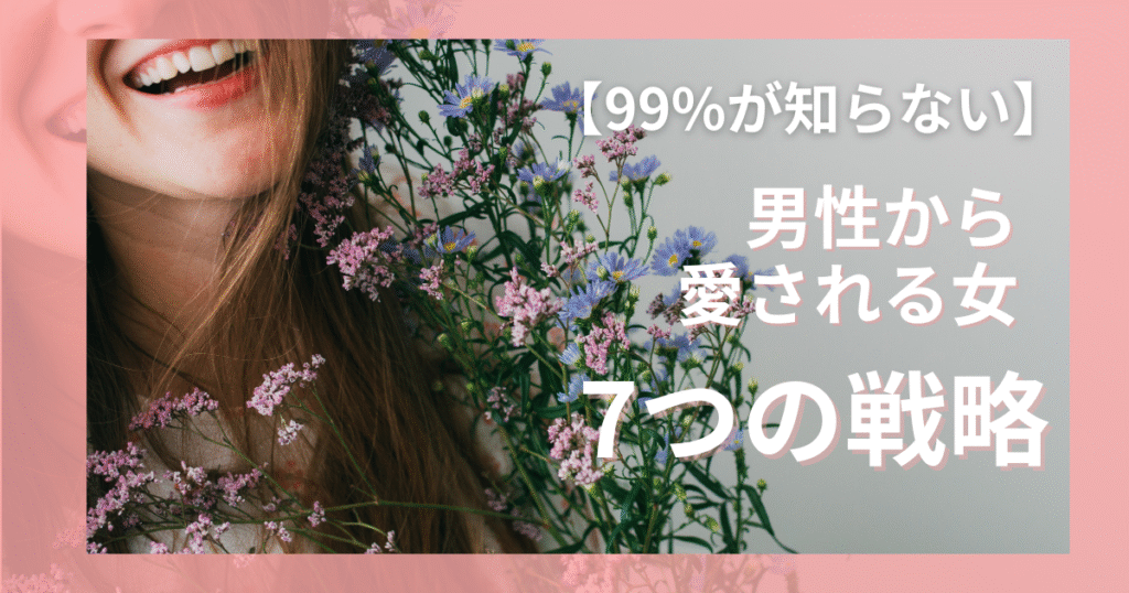 画像に alt 属性が指定されていません。ファイル名: %E3%82%B5%E3%83%A0%E3%83%8D%EF%BC%99-1024x538.png